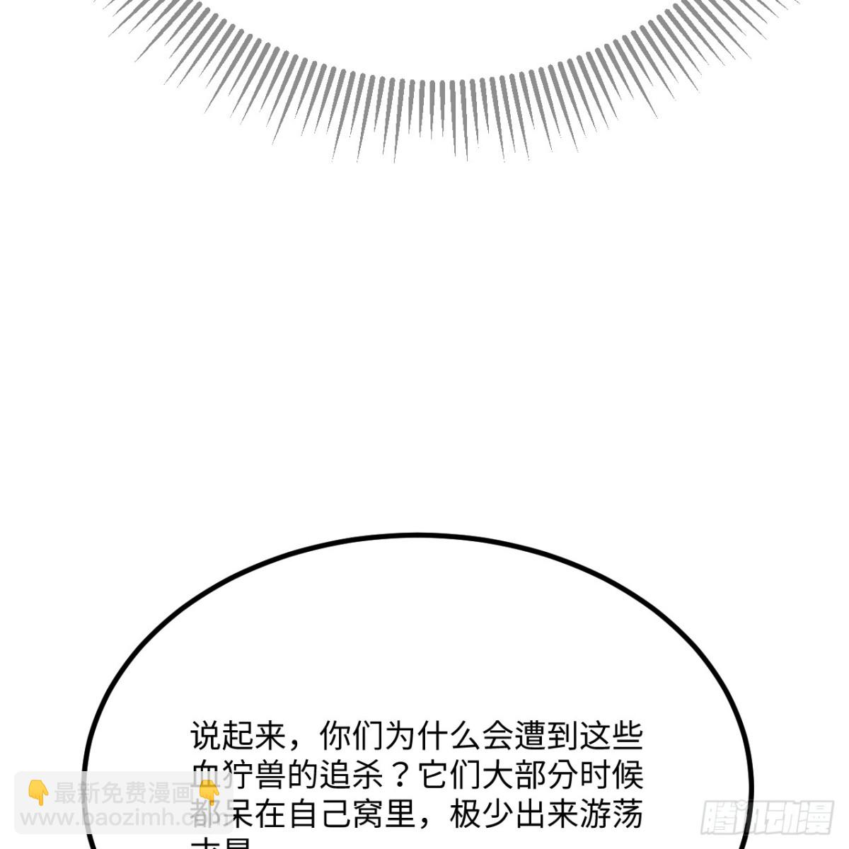 053 没救了，等死吧！13