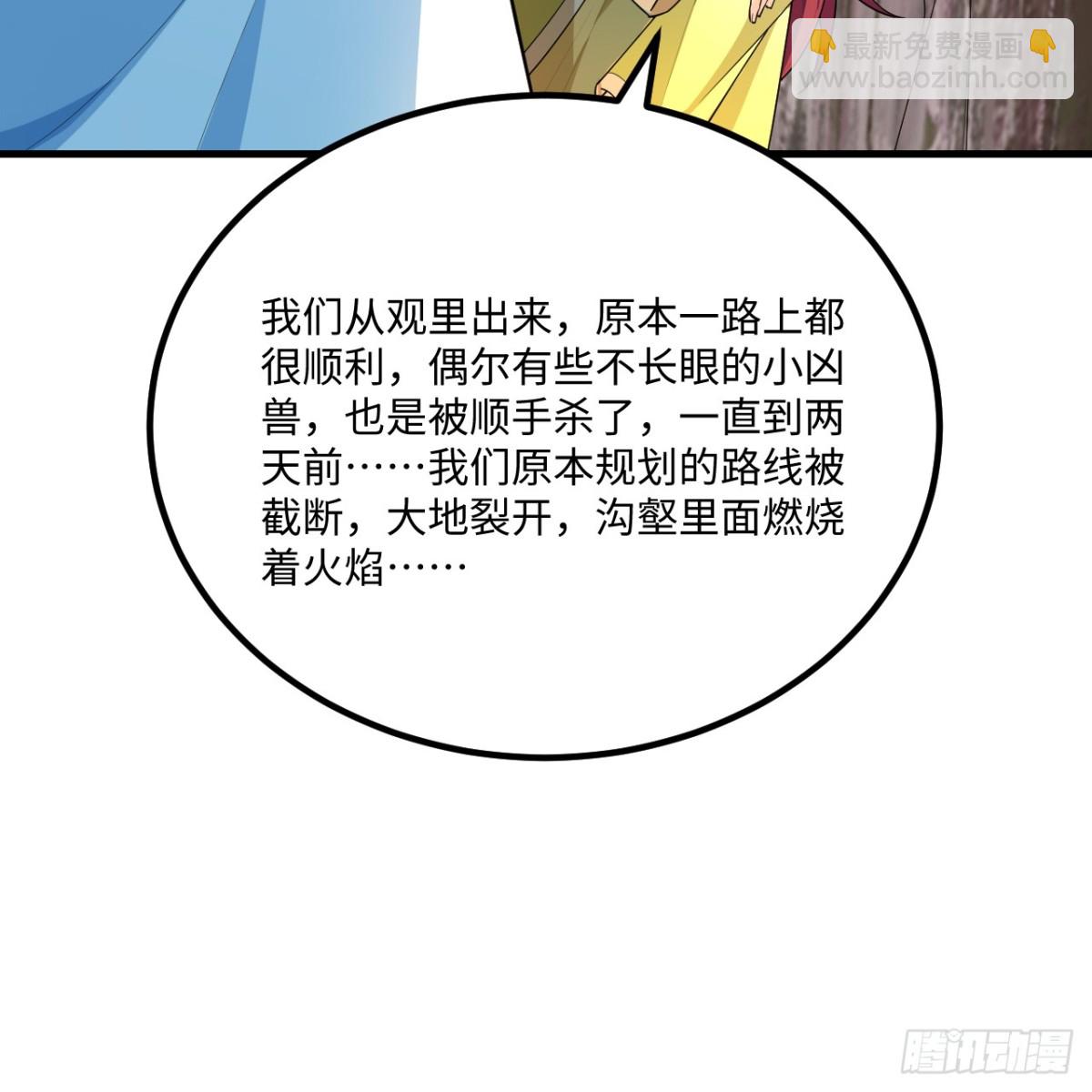 053 没救了，等死吧！15