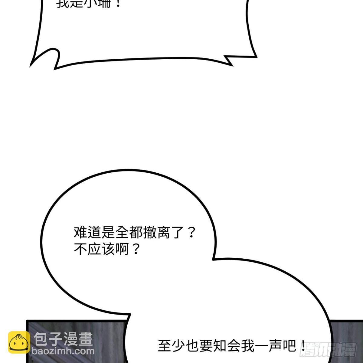053 没救了，等死吧！25