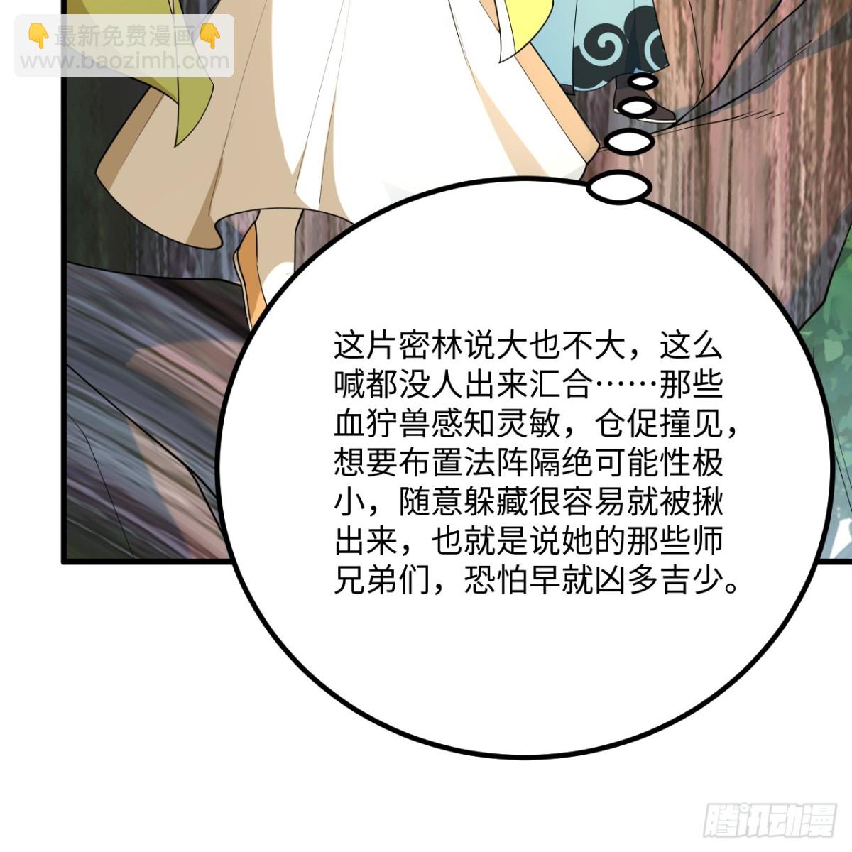 053 没救了，等死吧！27
