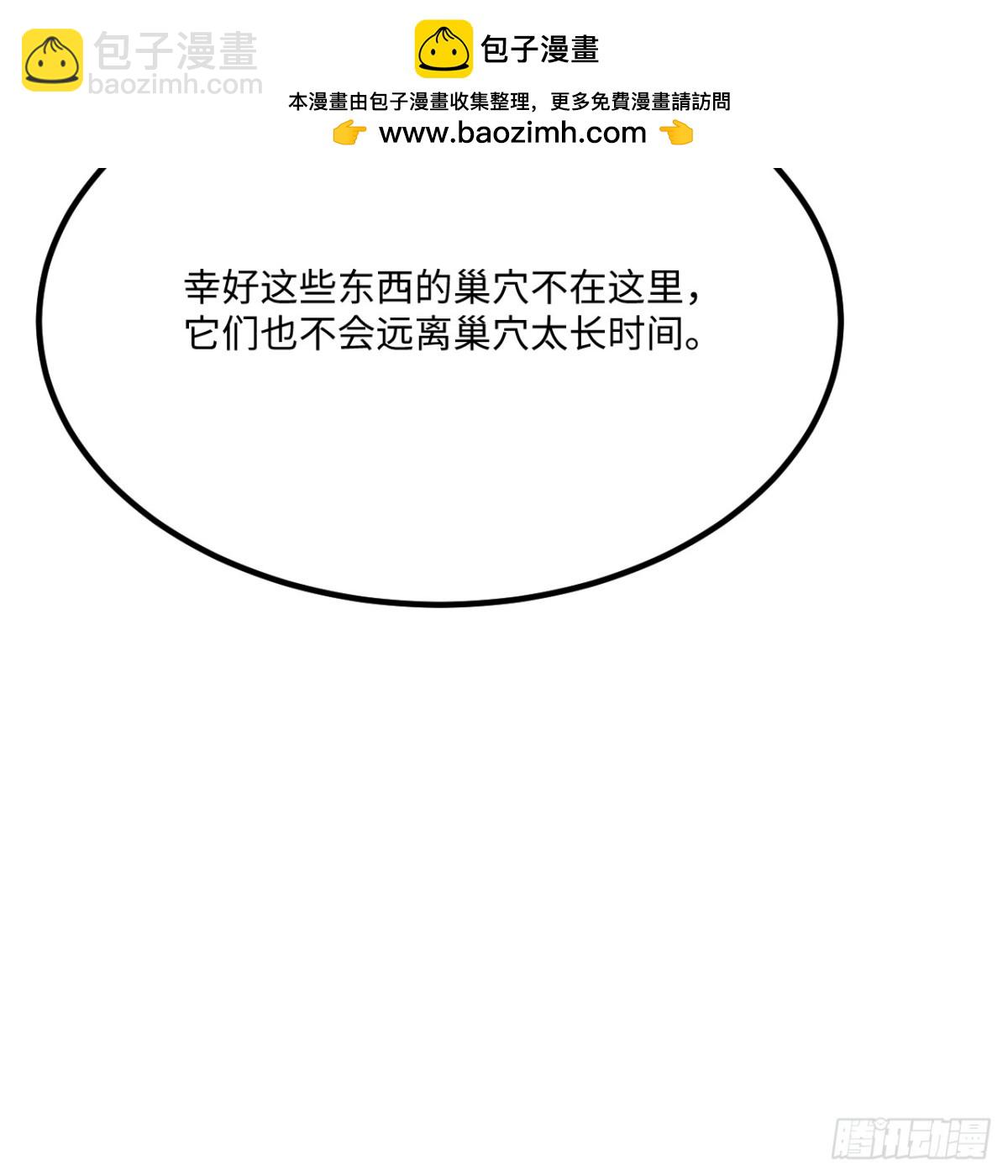 053 没救了，等死吧！3