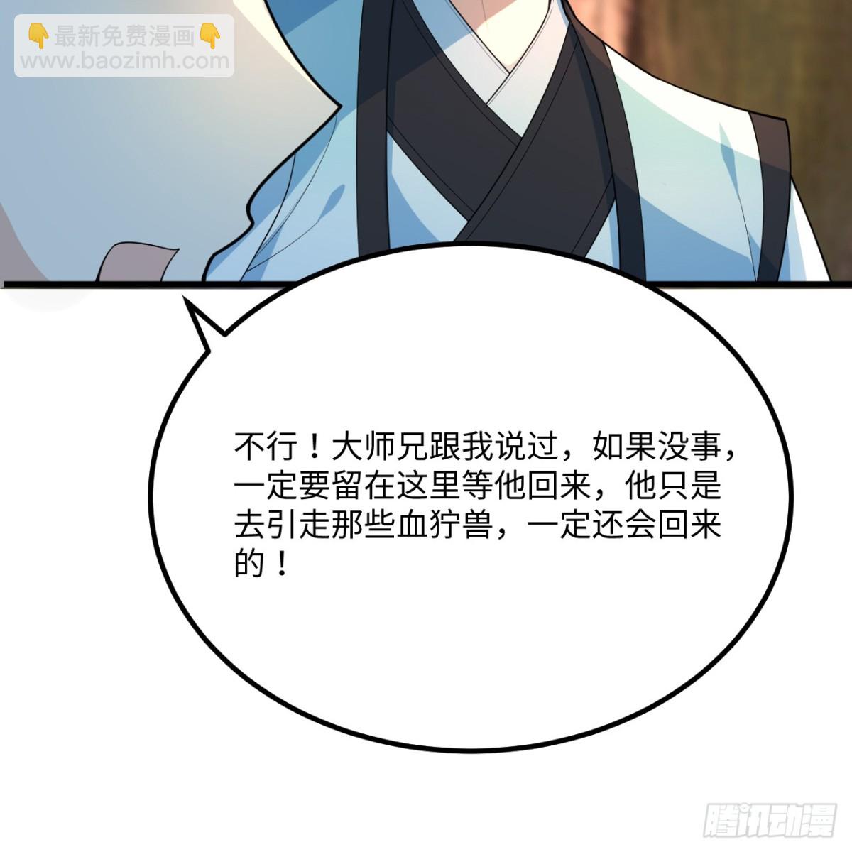 053 没救了，等死吧！30