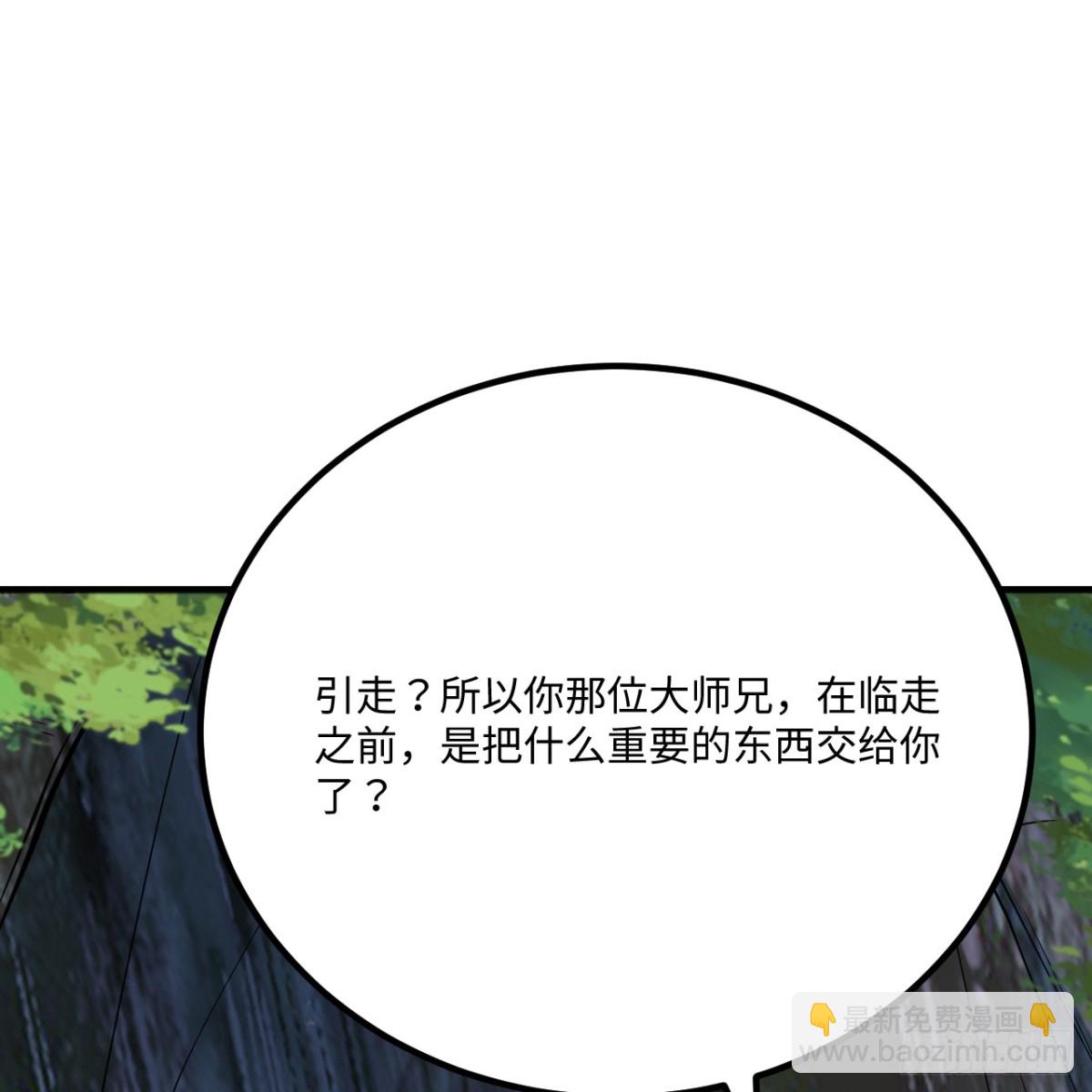 053 没救了，等死吧！31