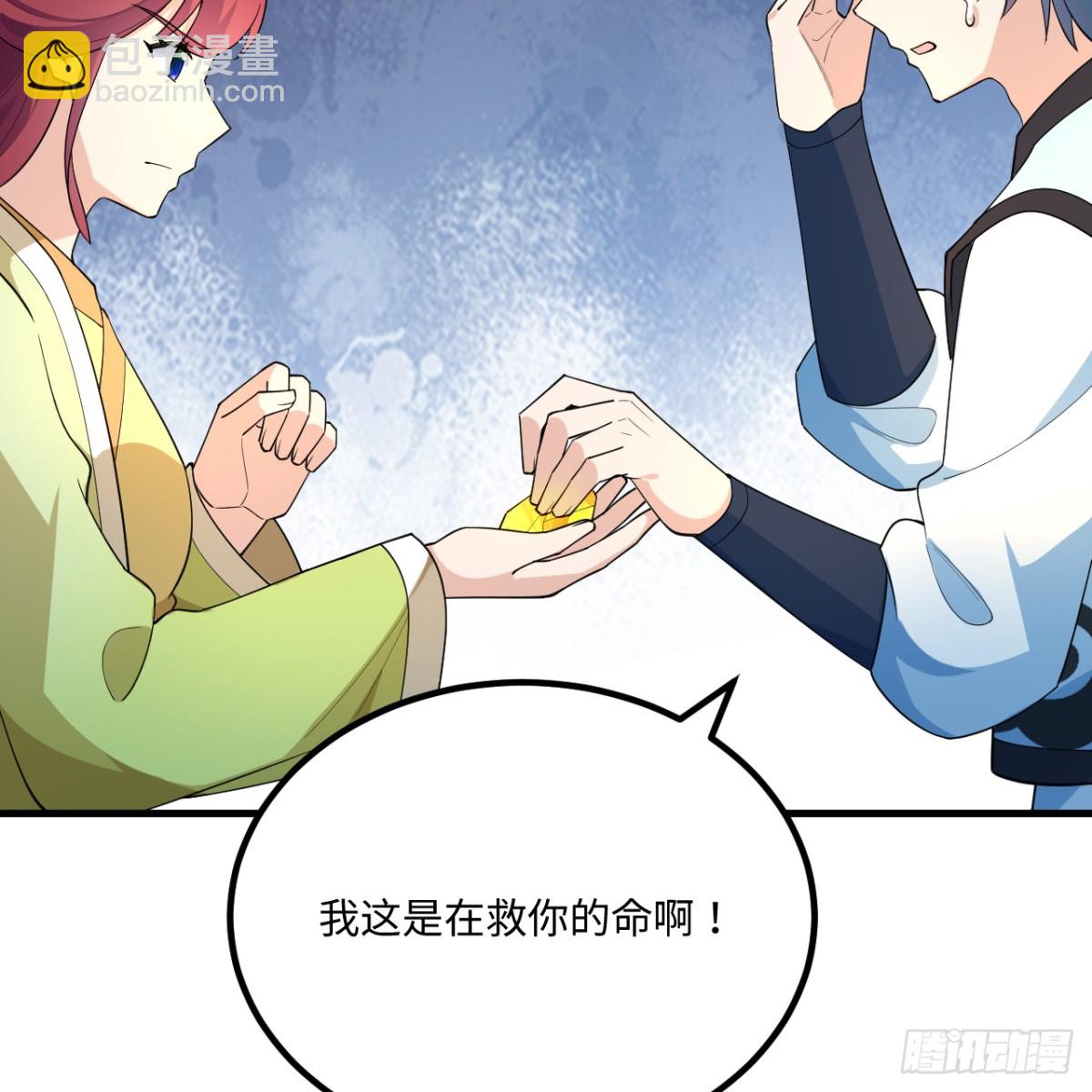 053 没救了，等死吧！48