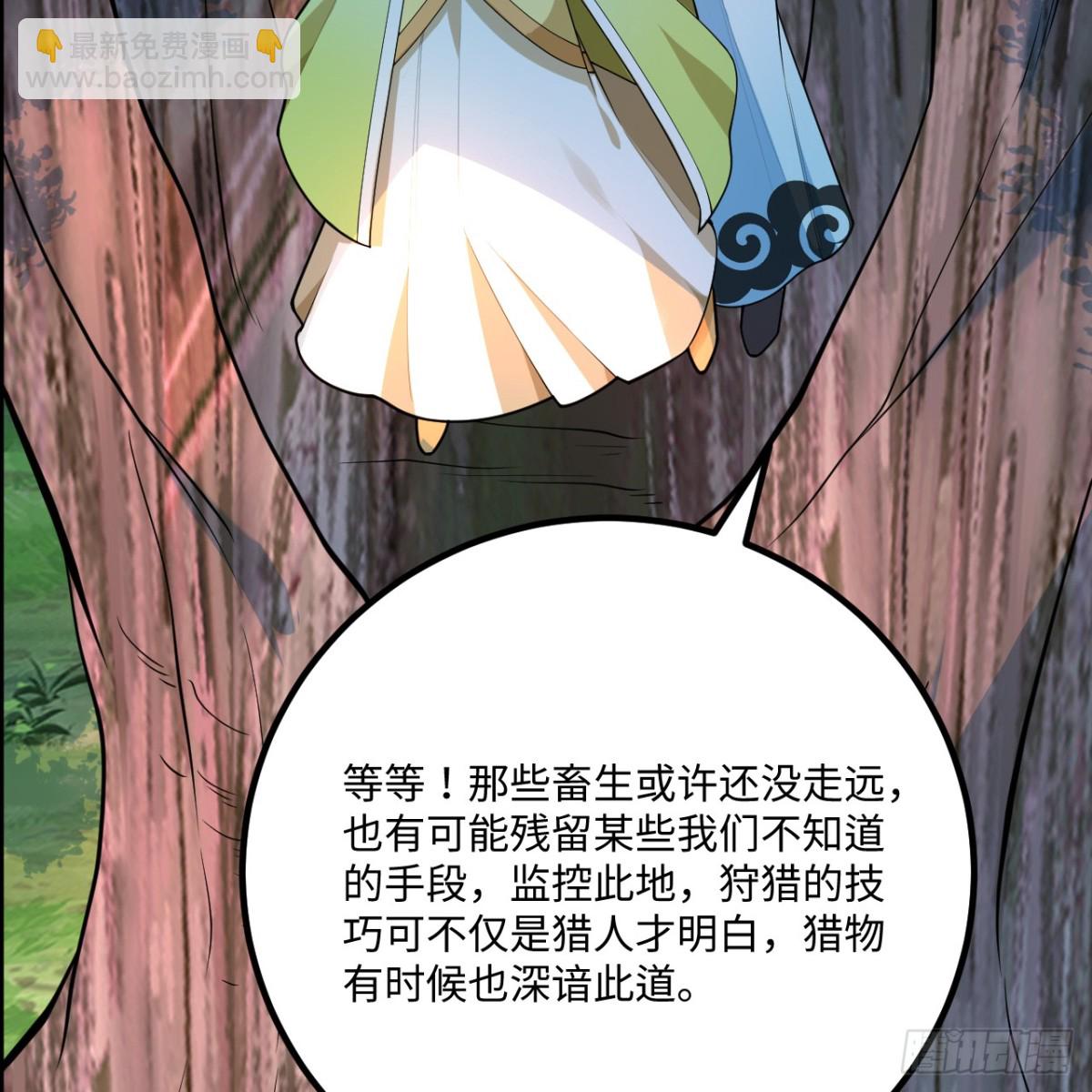 053 没救了，等死吧！5