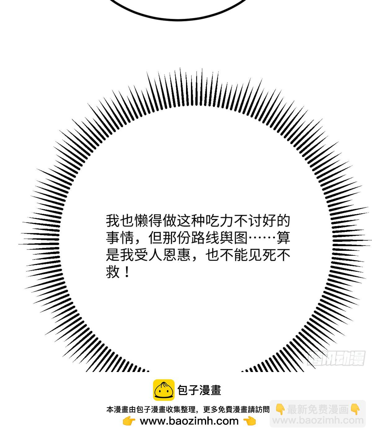 053 没救了，等死吧！53