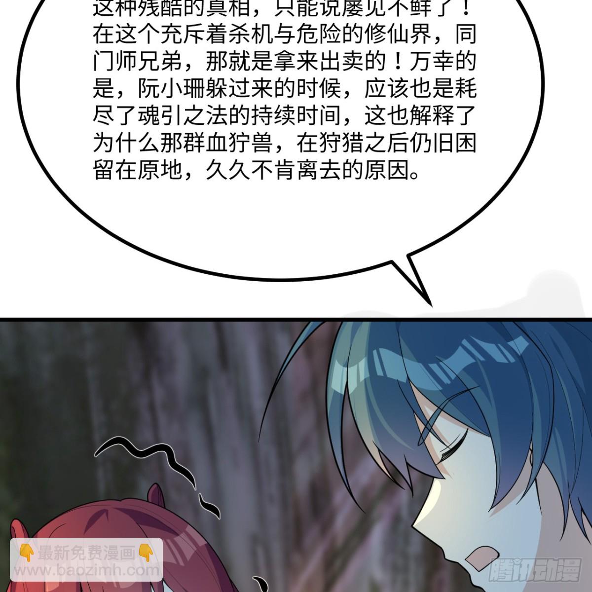 053 没救了，等死吧！62