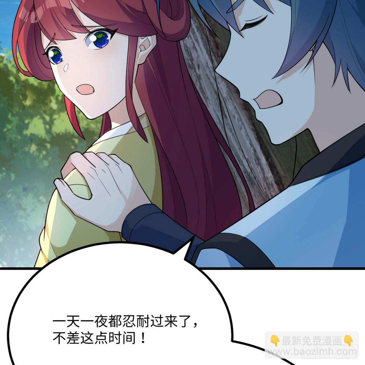 053 没救了，等死吧！8