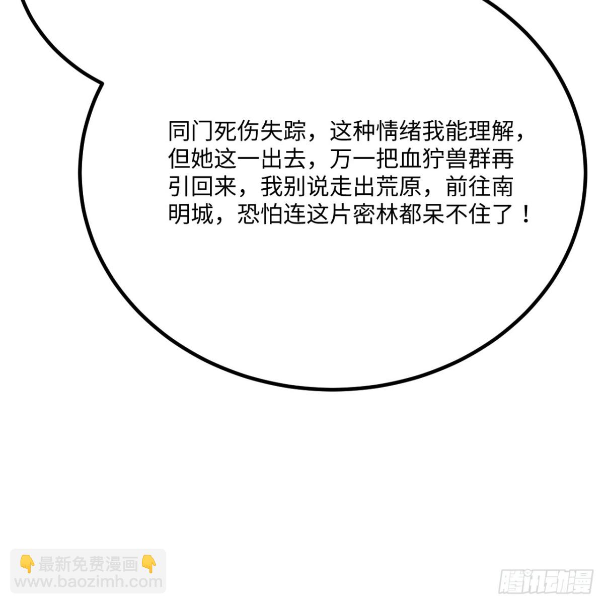 053 没救了，等死吧！9