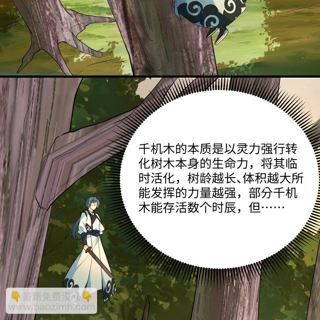 055 逃生之法11