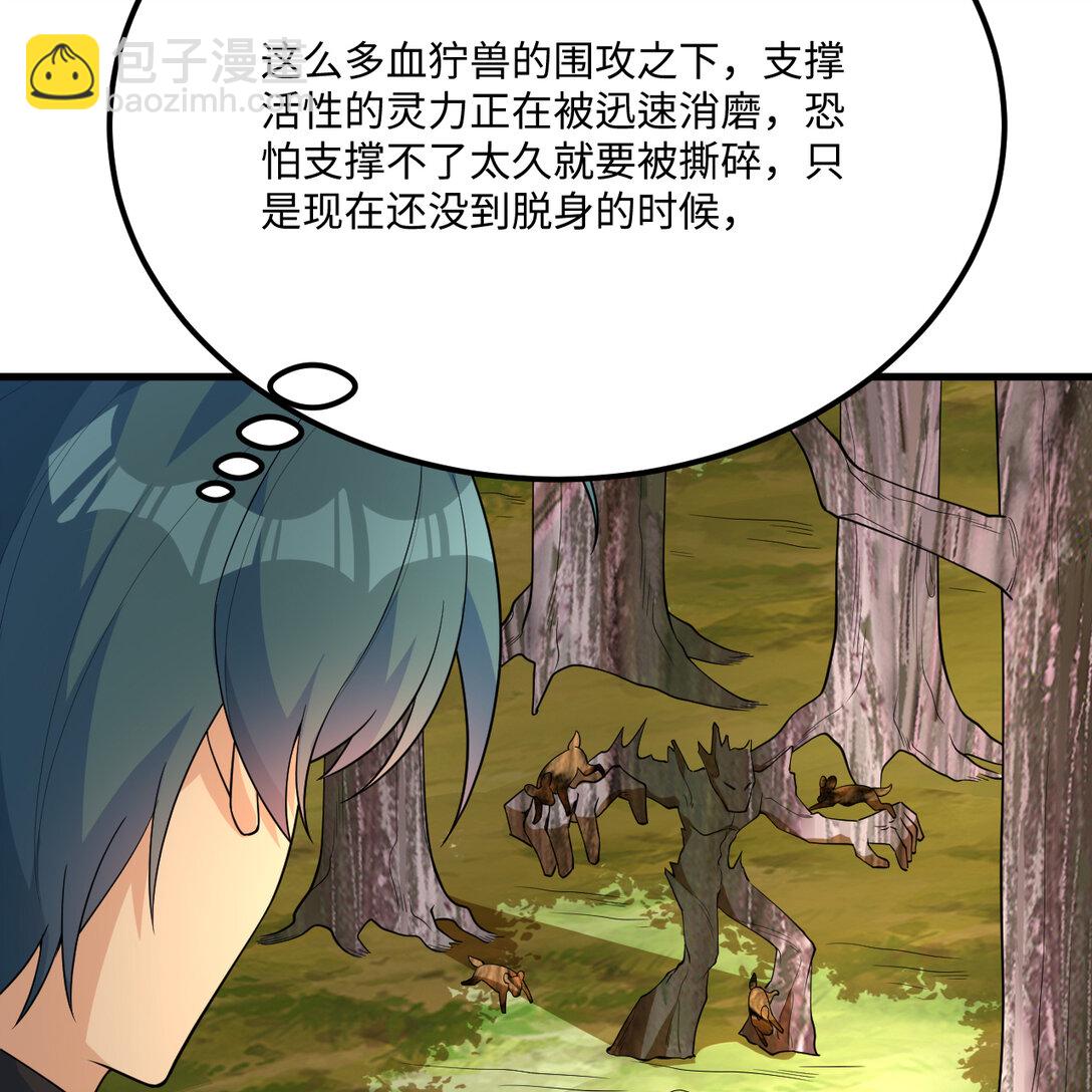 055 逃生之法15