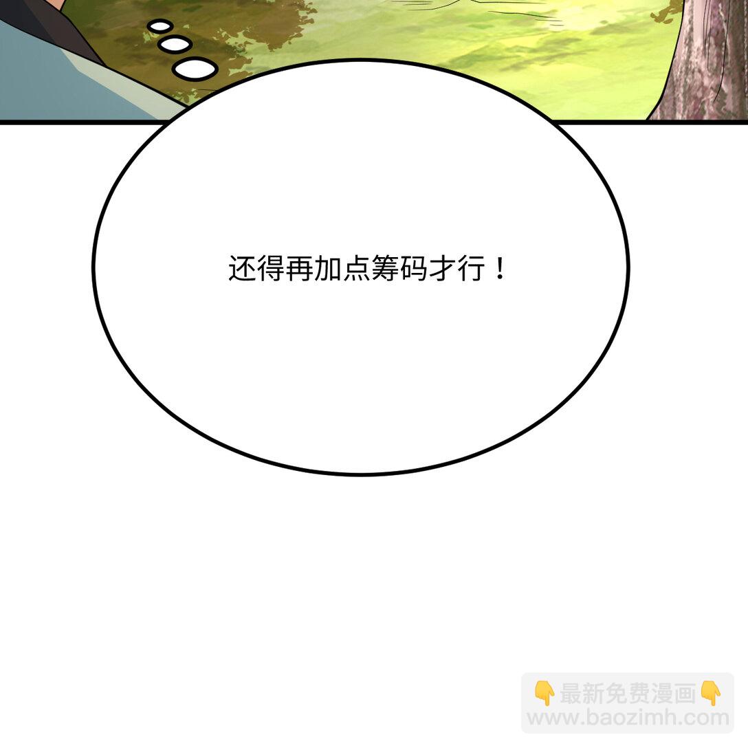 055 逃生之法16