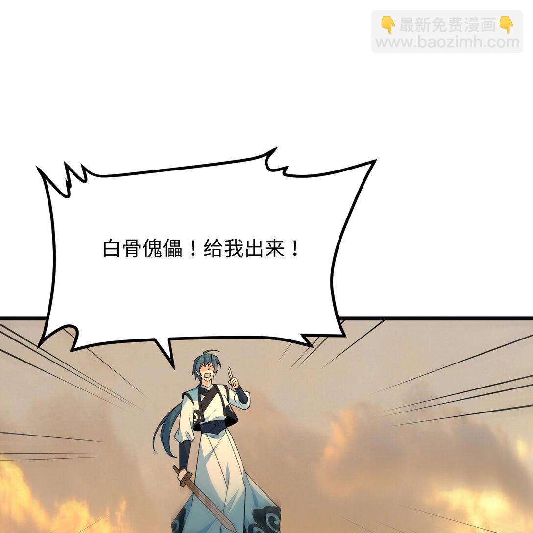 055 逃生之法17