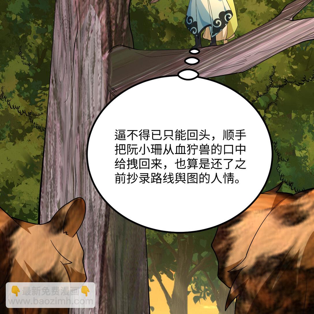 055 逃生之法2