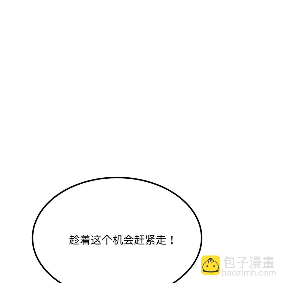 055 逃生之法23
