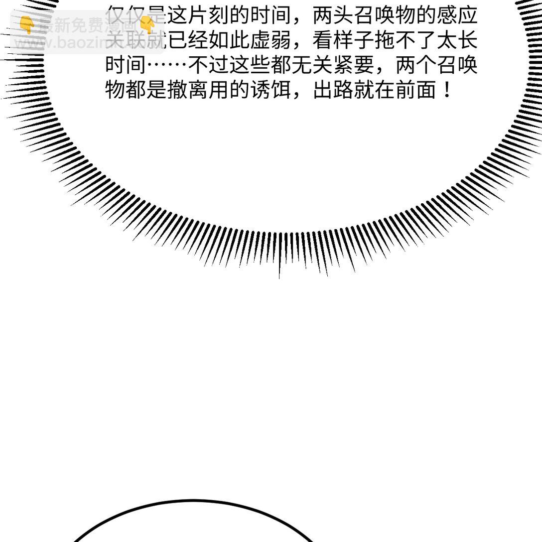 055 逃生之法25