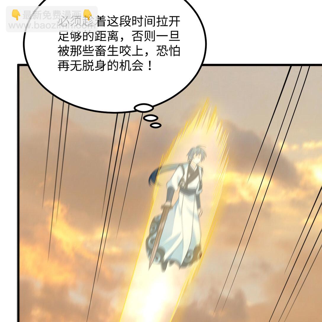 055 逃生之法26