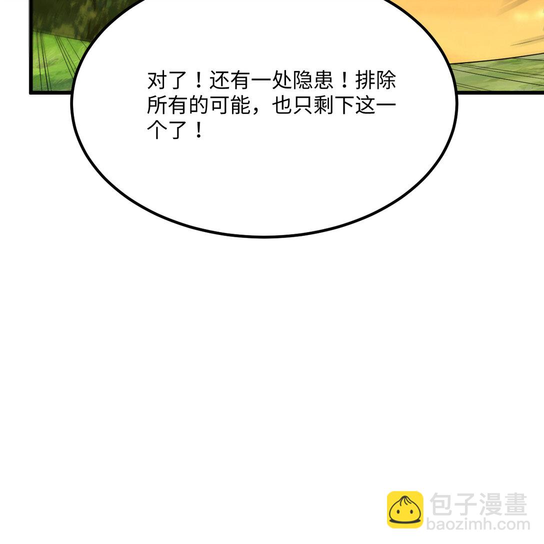 055 逃生之法28