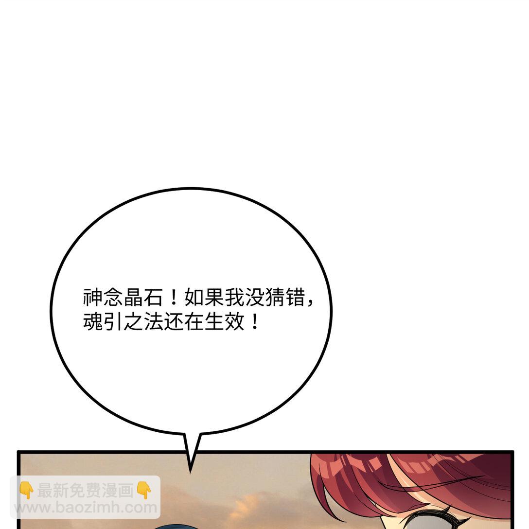 055 逃生之法29
