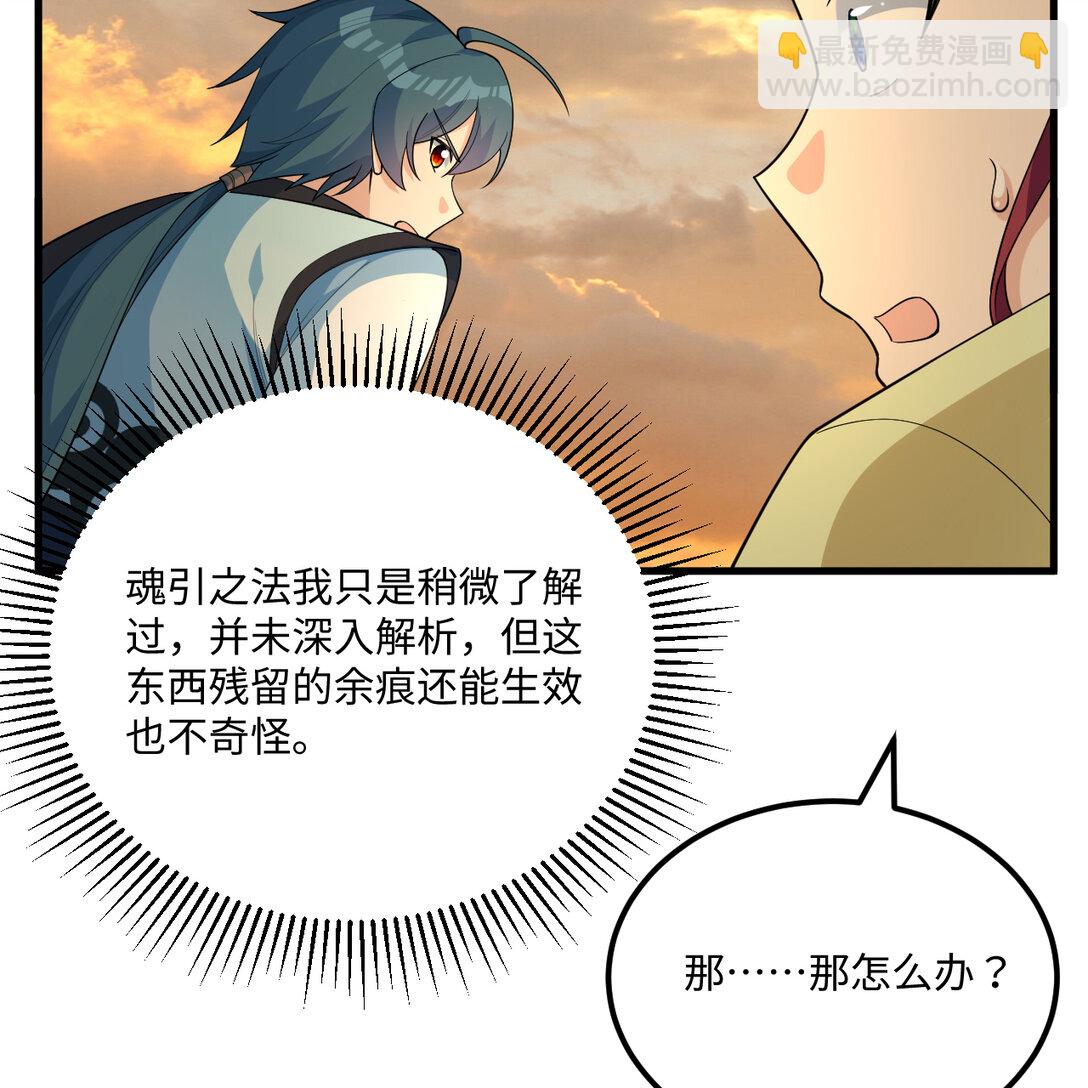 055 逃生之法30