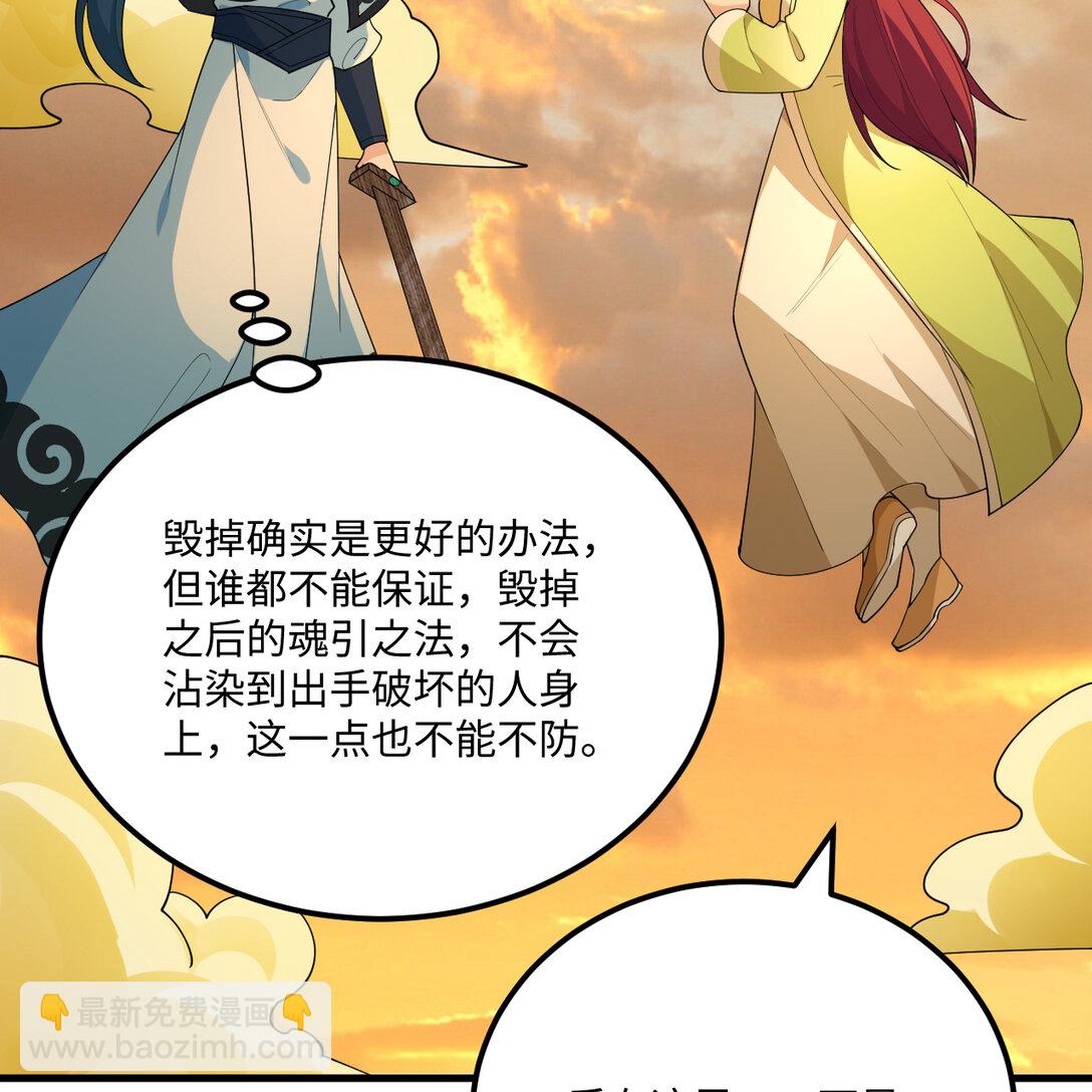 055 逃生之法33