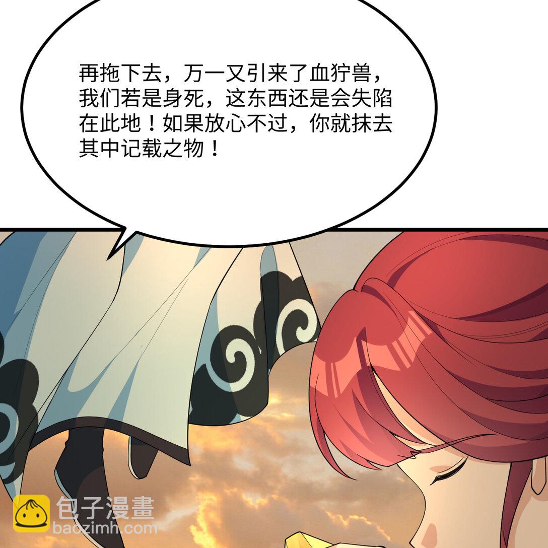055 逃生之法35