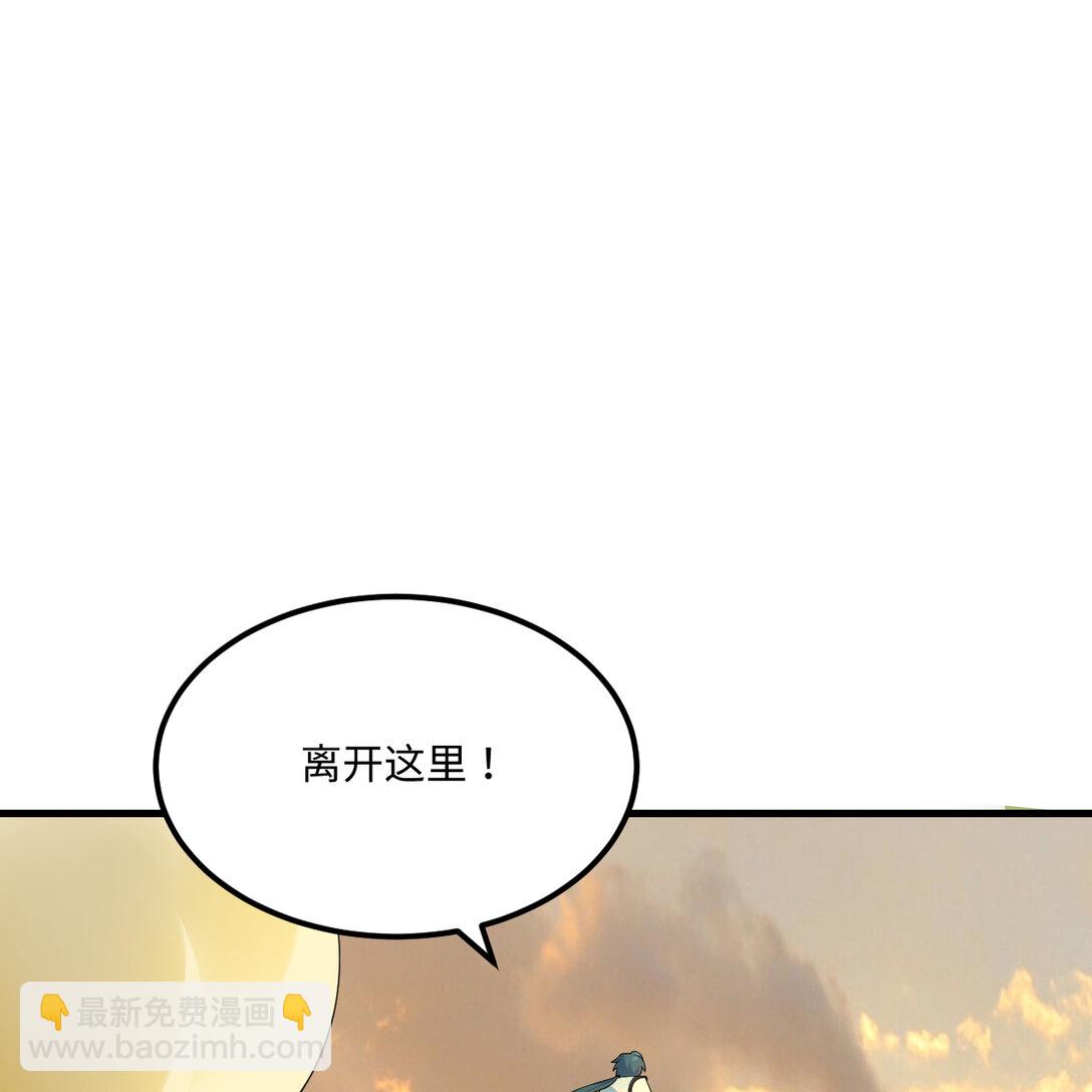 055 逃生之法37