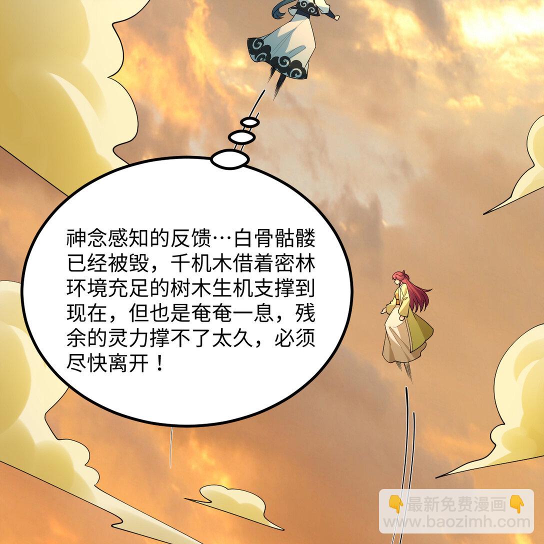 055 逃生之法38