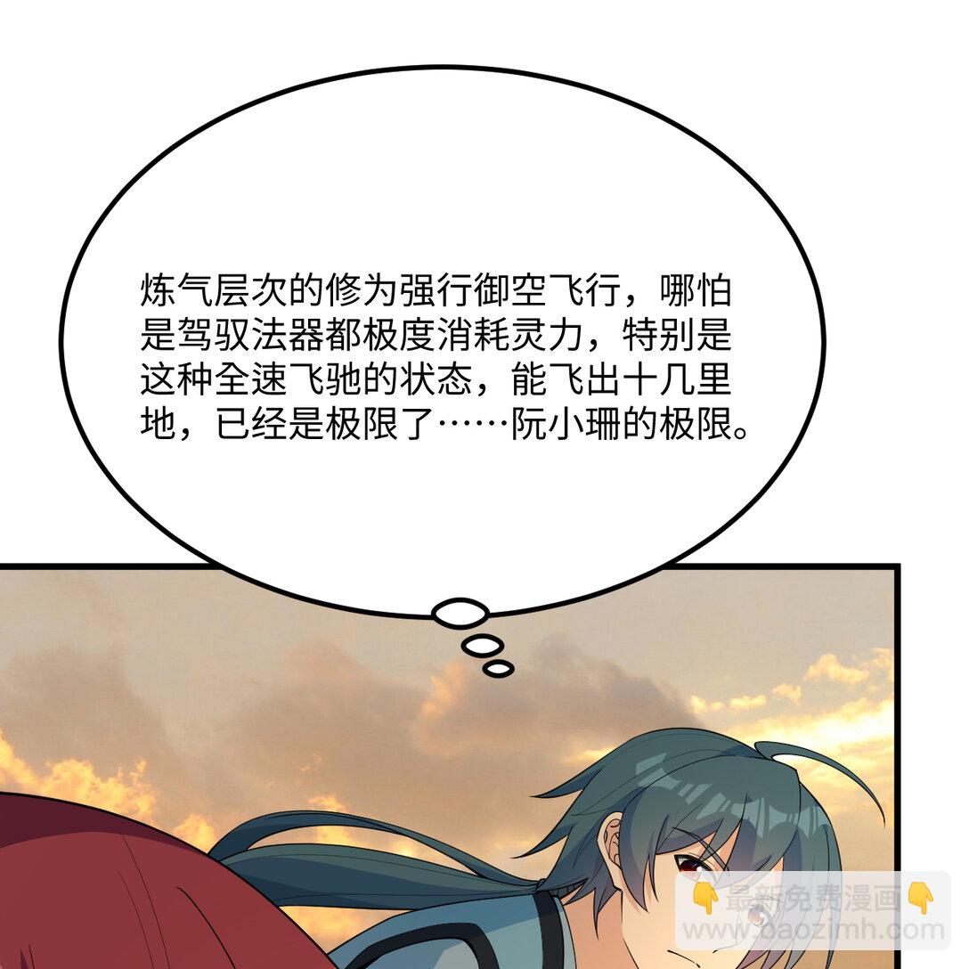 055 逃生之法40
