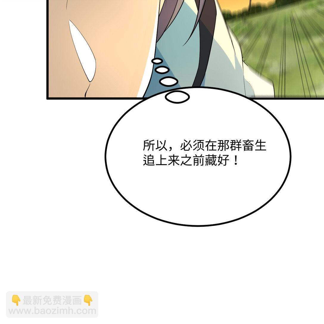 055 逃生之法43