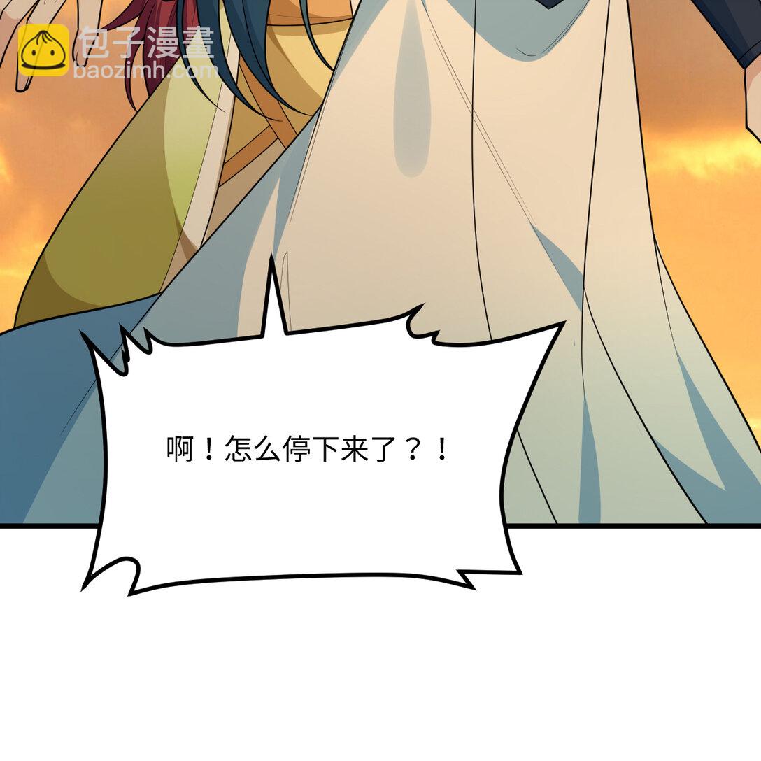 055 逃生之法50