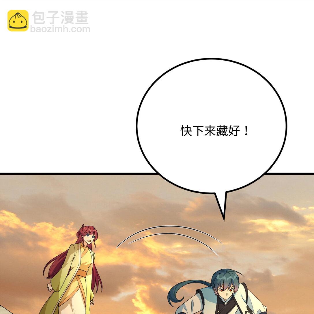 055 逃生之法54