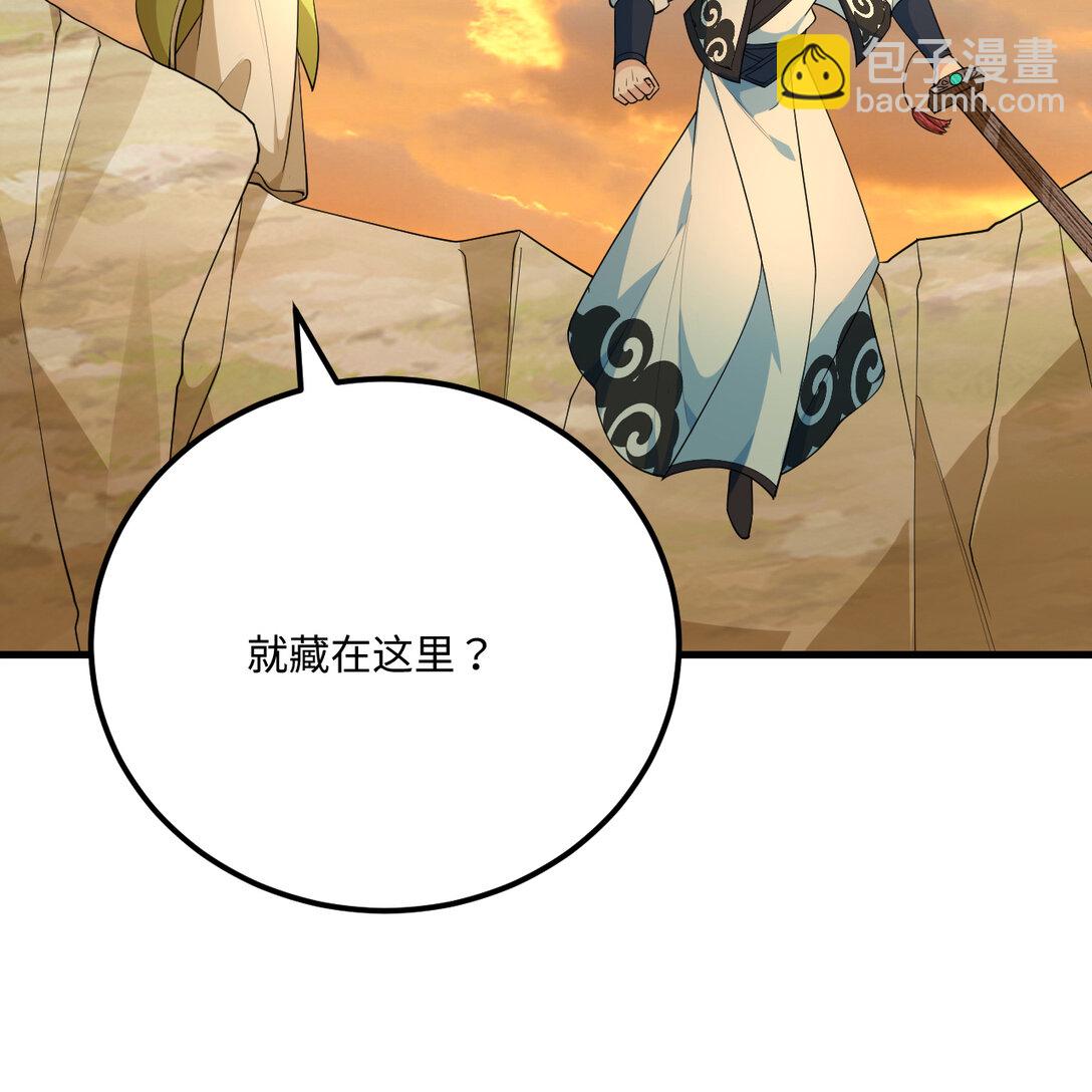 055 逃生之法55