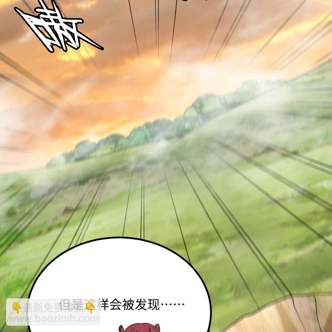 055 逃生之法57