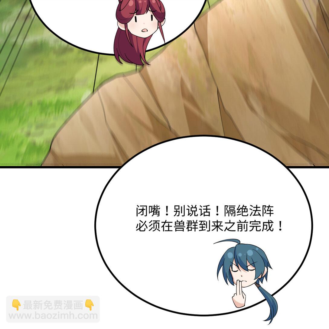 055 逃生之法58