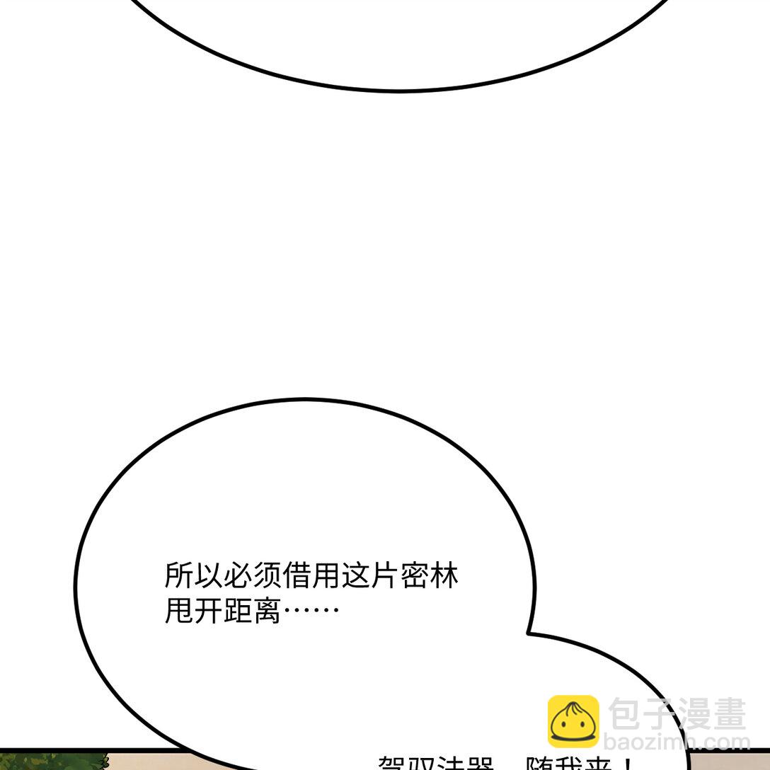 055 逃生之法6