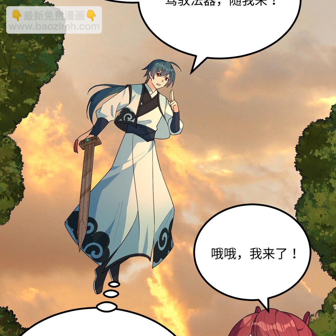 055 逃生之法7