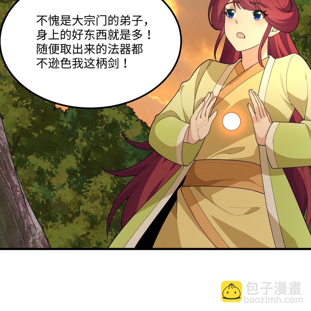 055 逃生之法8