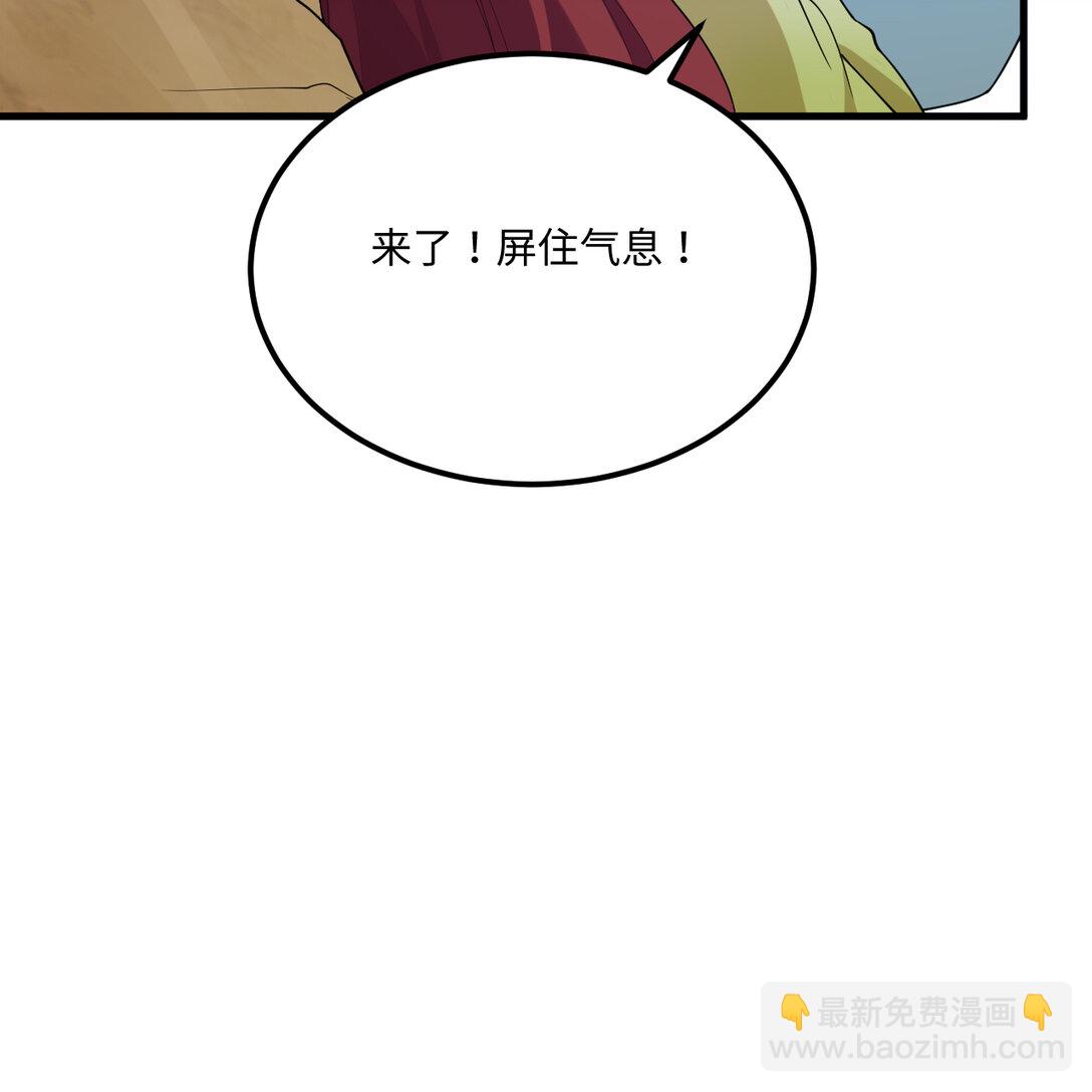 056 再遇邪修11