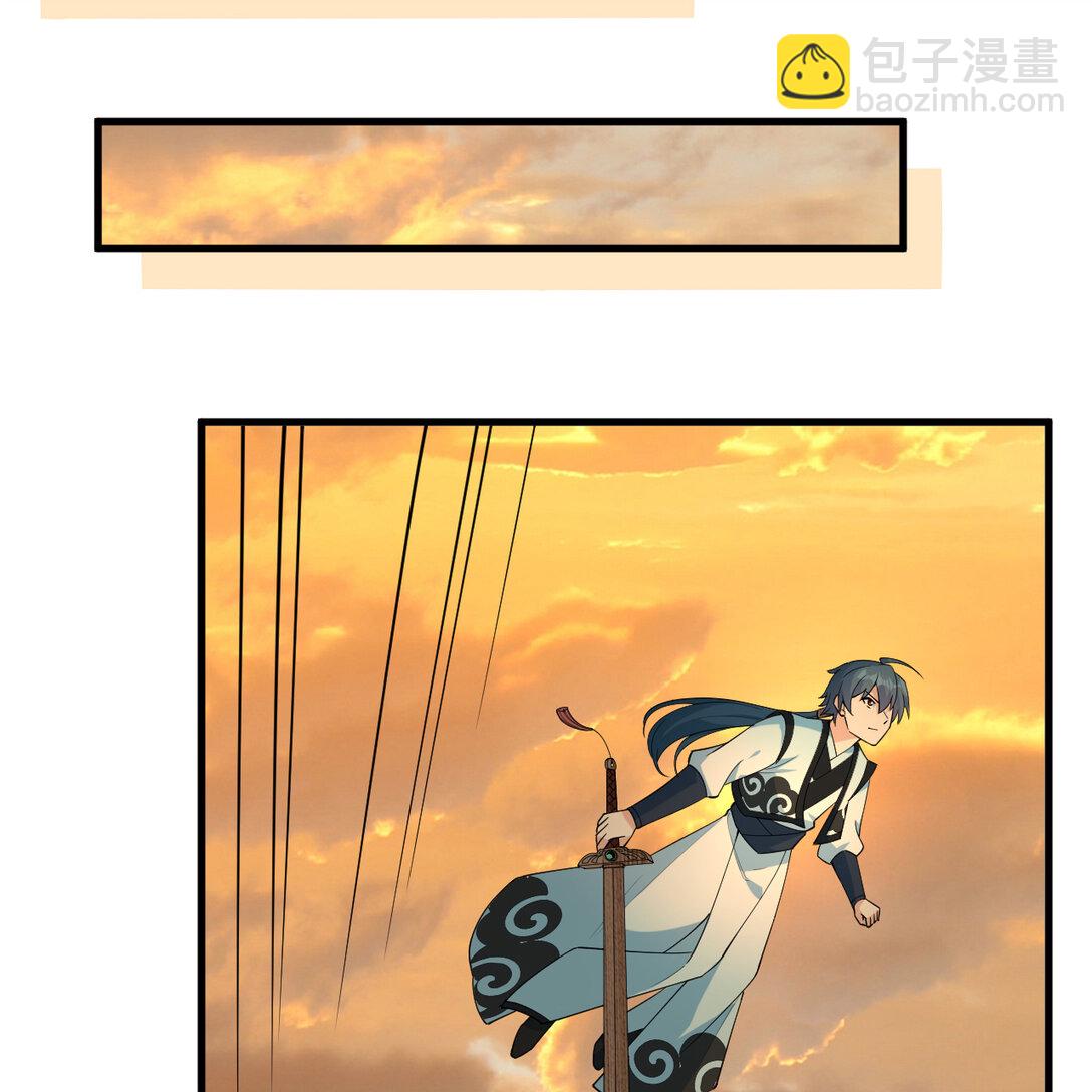 056 再遇邪修15