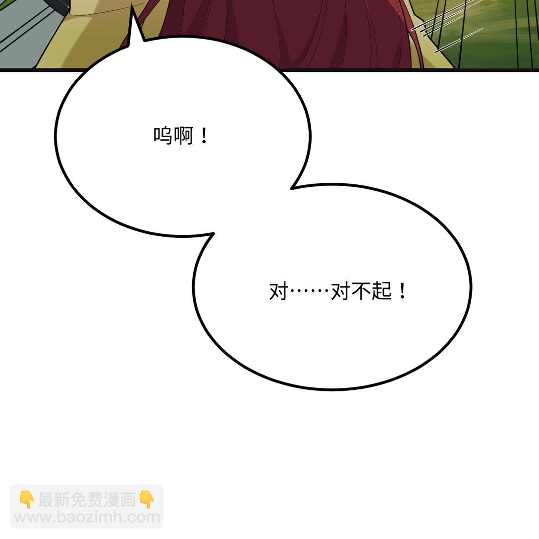 056 再遇邪修19