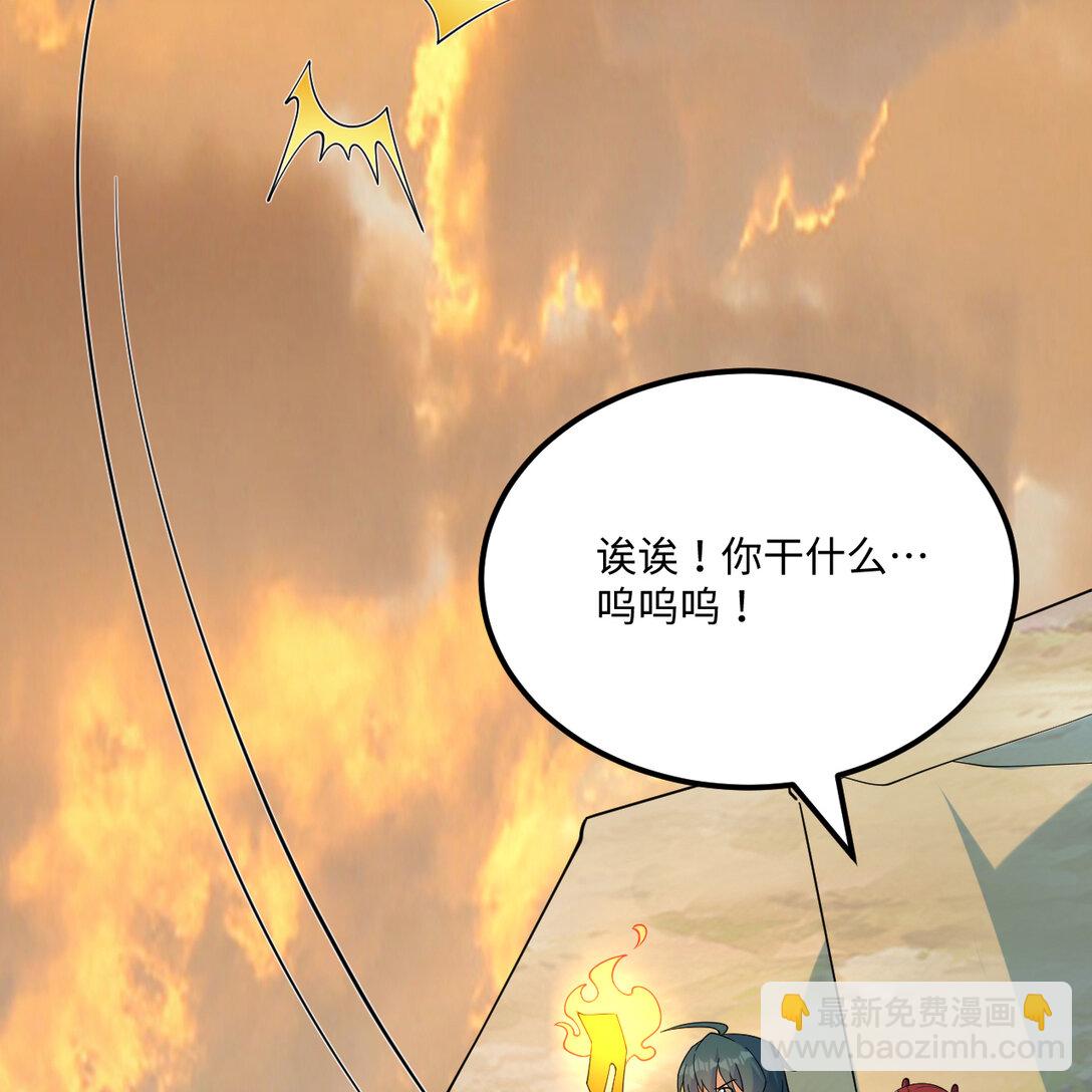 056 再遇邪修37