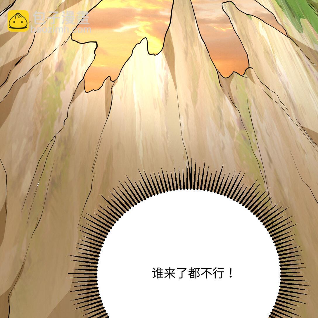 056 再遇邪修4