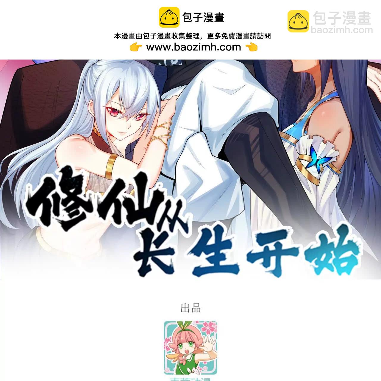 059 魔道踪迹1