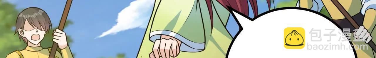 059 魔道踪迹104