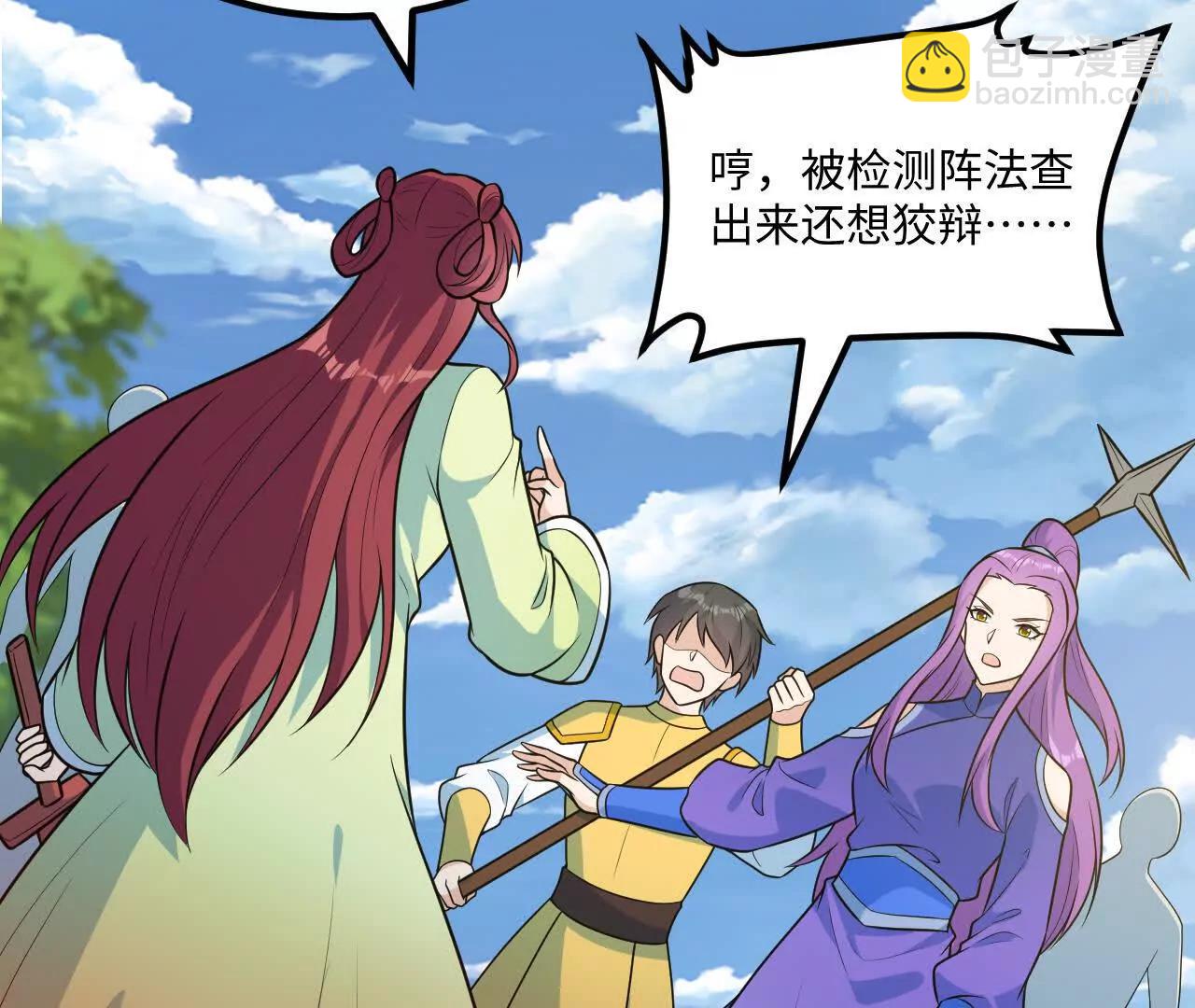 059 魔道踪迹115