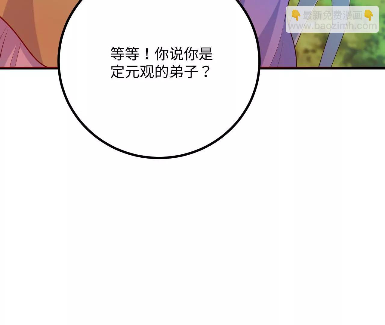 059 魔道踪迹117