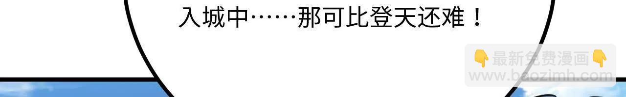 059 魔道踪迹14