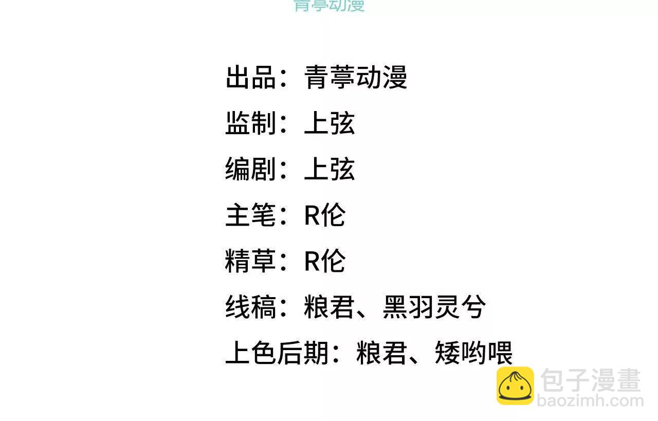 059 魔道踪迹2