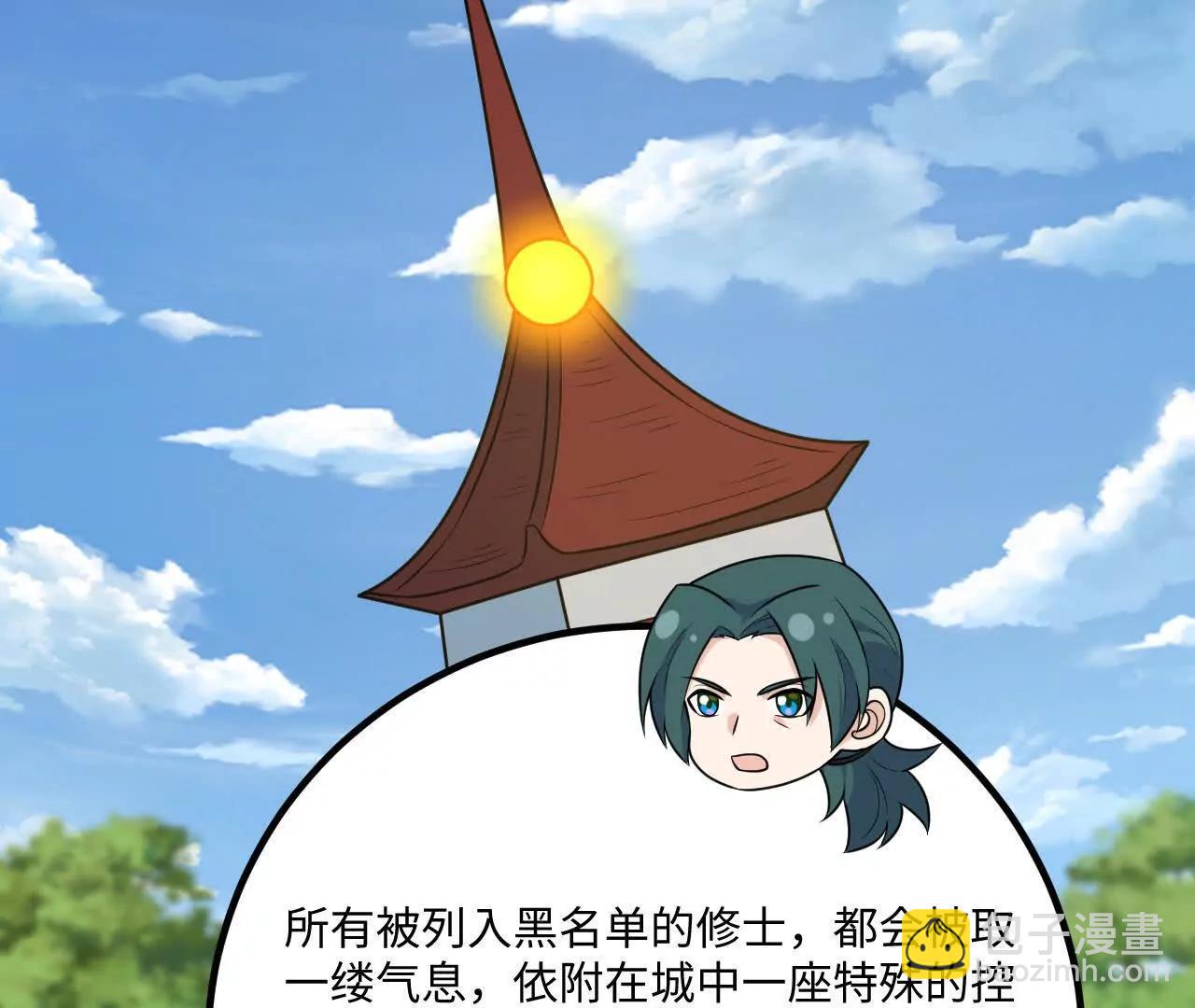 059 魔道踪迹21